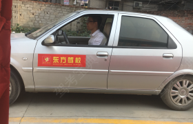 教学环境