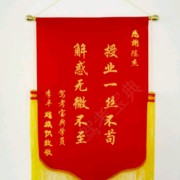 教學環(huán)境