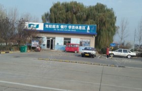 教学环境