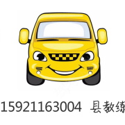 县教练