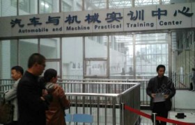 教学环境
