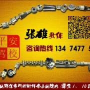 张雄
