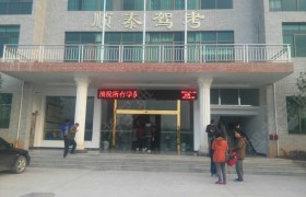 教学环境
