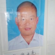 段永亮
