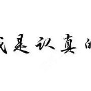 教學(xué)環(huán)境