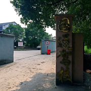 教學(xué)環(huán)境