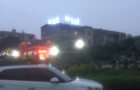 教学环境