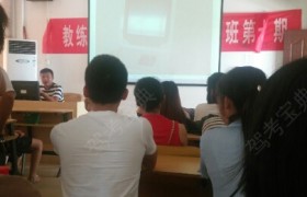 教学环境