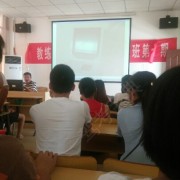 教学环境