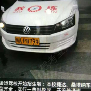 郝春新