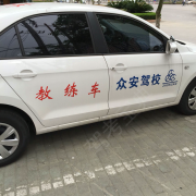 教學環(huán)境