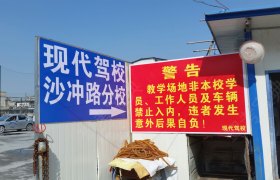 教学环境
