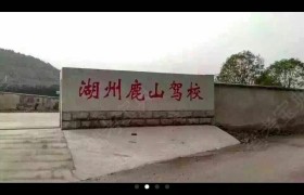 教學(xué)環(huán)境