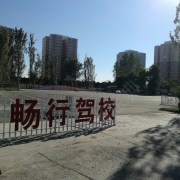 胡亚明