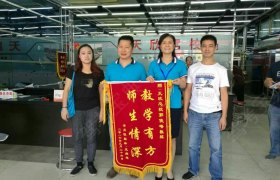 教学环境