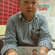 钟华平