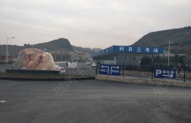 教學(xué)環(huán)境