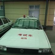 徐教练