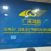 郭红光