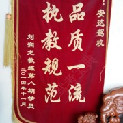 教學(xué)環(huán)境