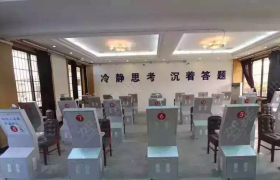 教学环境