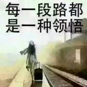 马海涛