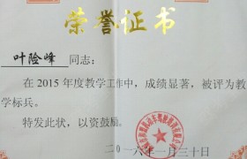 教学环境