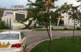 教学环境