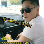 孟教练
