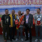 付老师