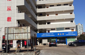 教学环境