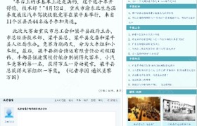 教学环境