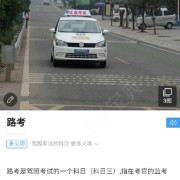 教學(xué)環(huán)境