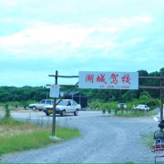 教學(xué)環(huán)境