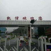 教學環(huán)境