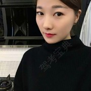 宋翠翠