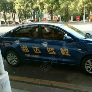 李思恩