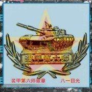 杨兰洲