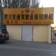教學(xué)環(huán)境