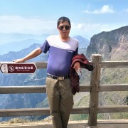 许正华