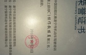 教学环境