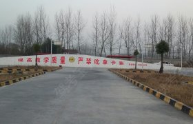 教學(xué)環(huán)境