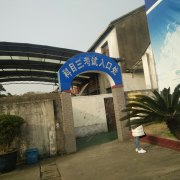 教學(xué)環(huán)境