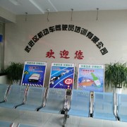 教學環(huán)境