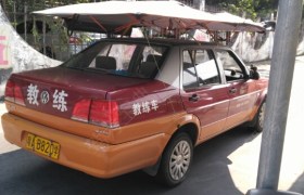 教学环境