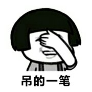 黄教练