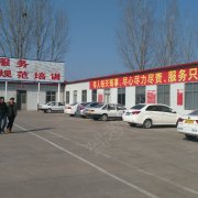 教學(xué)環(huán)境