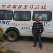 陈家京