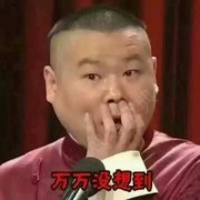 崔教练