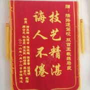 教學(xué)環(huán)境